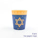 Chanukah Tableware Plates Napkin Cups Straw Knife Fork Spoons - Great Stuff OnlineGreat Stuff Online cup