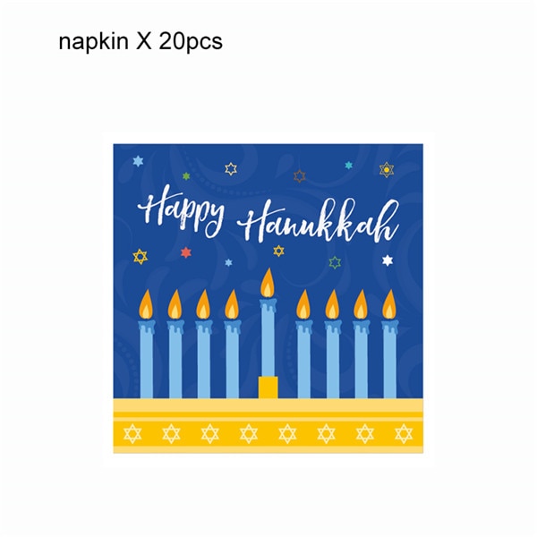 Decorations Sets with Balloon Disposable Tableware Chanukah Party Supplies - Great Stuff OnlineGreat Stuff Online Napkinx20pcs-MM030